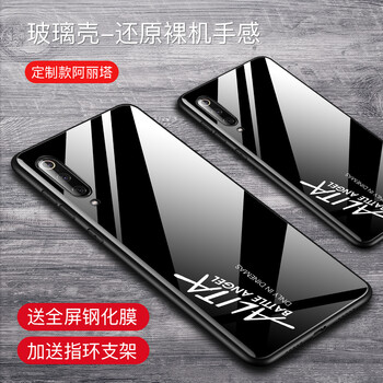 時(shí)尚手機殼，讓你的生活井井有條