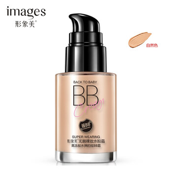 保濕不傷眼，補水面膜拯救你