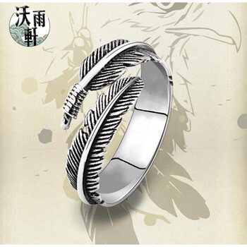 沃雨軒戒指合金，合金 鍍銀 鍍金