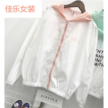 修身長(zhǎng)袖外套，打造優(yōu)雅女神