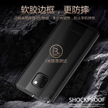 鴻螞蟻（HONG） 華為mate9pro 手機殼/保護套