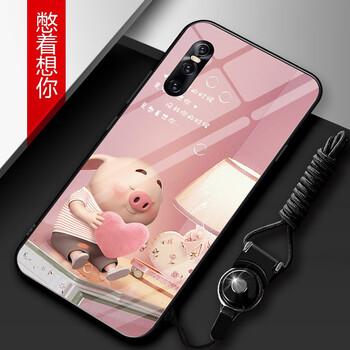 馨妍 vivo x27 手機(jī)殼/保護(hù)套