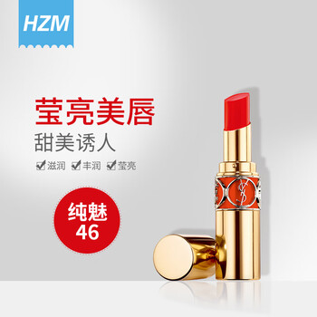 ysl金圓管14