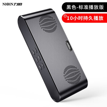 雙無線,無線,怎么樣,移動,移動,音響,音響