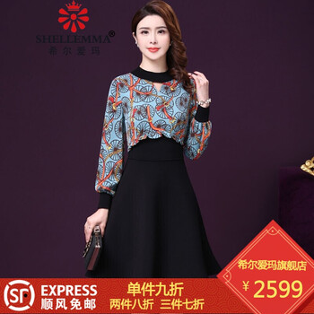 希爾愛(ài)瑪（SHELLEMMA） 花色 拉鏈，印花 連衣裙