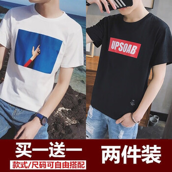 凌登（LingDeng） 短袖 男士T恤 高質(zhì)量 藍(lán)天白 UPS黑 