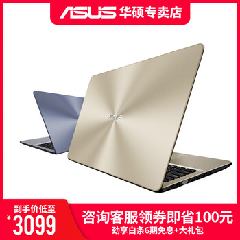 華碩（ASUS） A580  15.6英寸 筆記本