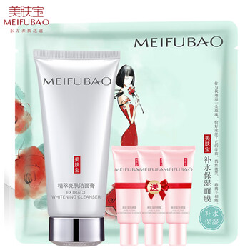 美膚寶套裝漢方