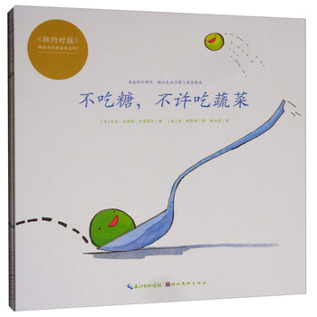 書摘