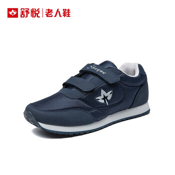 舒悅（Shuyue）男士深蘭色（男款） 45