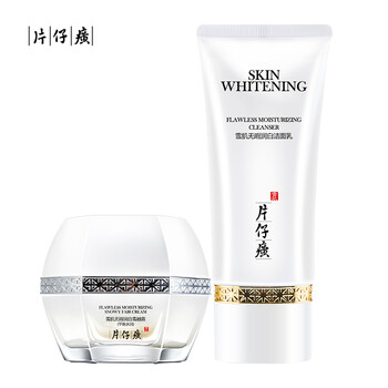 片仔癀（PIEN TZE HUANG）套裝/禮盒美白，保濕，淡斑，深層清潔，補水