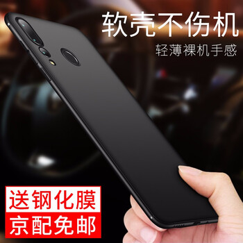 華為nova手機(jī)外殼