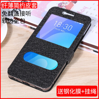 潮品（TREND－POINT） 魅藍note6 手機殼/保護套