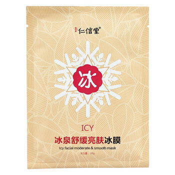 立膚白蠶絲面膜