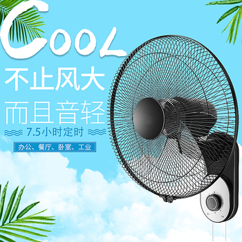 乾越（QIANYUE） FB-40N938 電風(fēng)扇