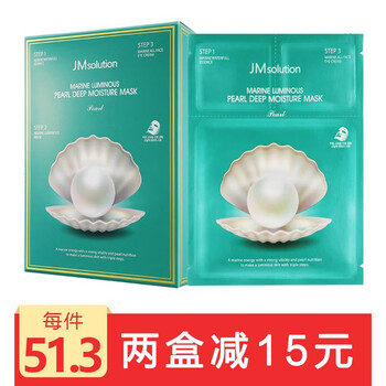 怎么樣,韓國新水光面膜,韓國新水光面