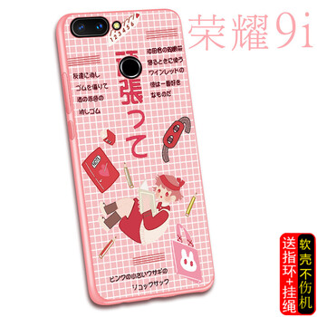 S-GUARD 榮耀9i 手機(jī)殼/保護(hù)套
