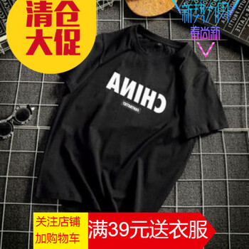 吉馬克（jimake） 短袖 男士T恤 629短袖T15黑色 