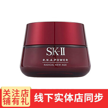sk2護膚水