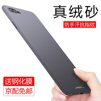 蘋(píng)果7太空灰
