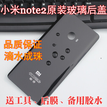note,note,怎么樣,原裝,原裝,手機(jī),手機(jī)