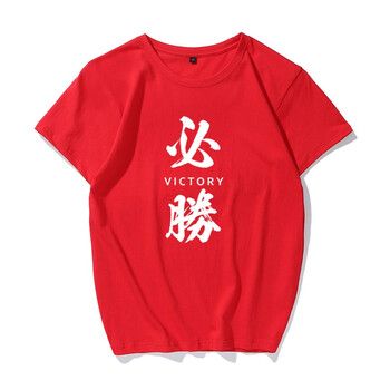 尋岸魚（xunanyu） 短袖 男士T恤 必勝紅色 