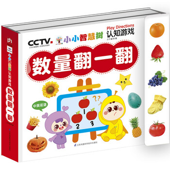 小小智慧樹(shù)
