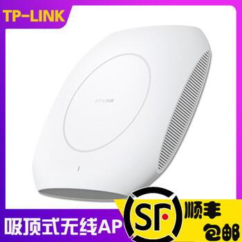 普聯(lián)（TP-LINK） TL-HDAP3500C-POE/DC 四頻千兆 路由器