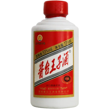 茅臺酒125毫升