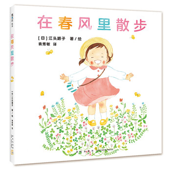 愛(ài)心樹(shù)童書