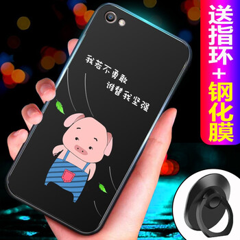 思帝諾（SIDINUO） oppor9s/r9splus 手機殼/保護套