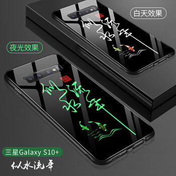 BaoHuZhe 三星 s10+ 手機(jī)殼/保護(hù)套