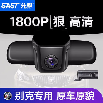 昂科雷倒車影像