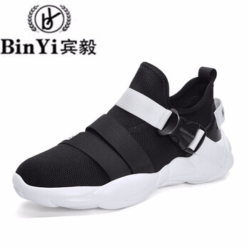 賓毅（BinYi）男士黑白 39