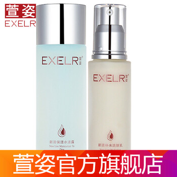 保濕修復(fù)乳液，讓肌膚更健康