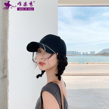 唯姿秀鴨舌帽街頭時尚，運動休閑