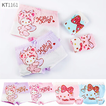 kitty,女童,kitty,女童,怎么樣
