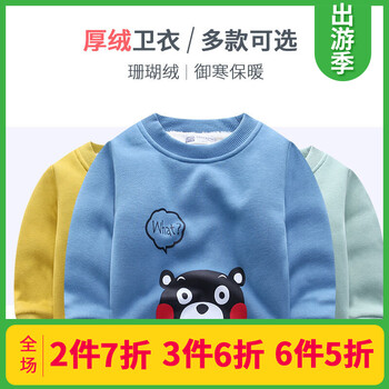 兒童女保暖上衣