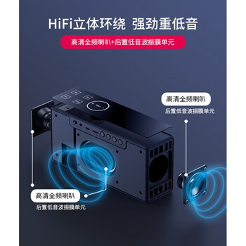 小身材大能量，迷你音響來(lái)助力