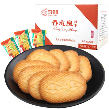 酥脆夾心餅干，讓你吃出好身材