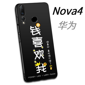 時(shí)尚卡通保護套，讓你的少女心