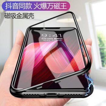 科法德（KEFADE） OPPO R15標(biāo)準(zhǔn)版/R15星云版 手機(jī)殼/保護(hù)套
