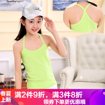 兒童純棉跨欄背心