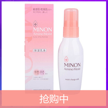蜂蜜乳液