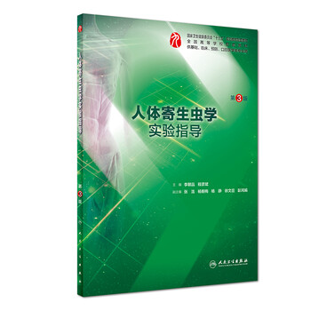 書摘