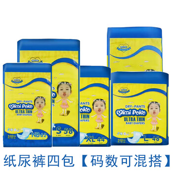 poko紙尿褲