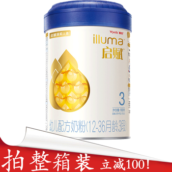 進(jìn)口品牌奶粉，健康成長(cháng)