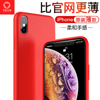 TGVI'S 蘋果iPhoneXS 手機(jī)殼/保護(hù)套