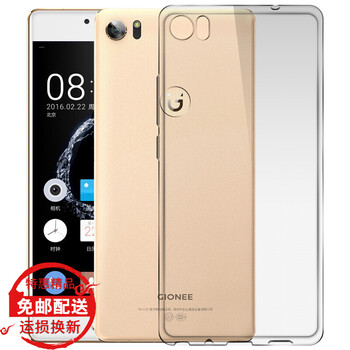 9011,9011,怎么樣,金立,金立,手機(jī),手機(jī)