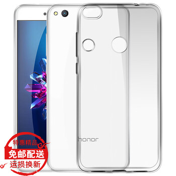 惠舟 榮耀8；榮耀8青春版 手機殼/保護套